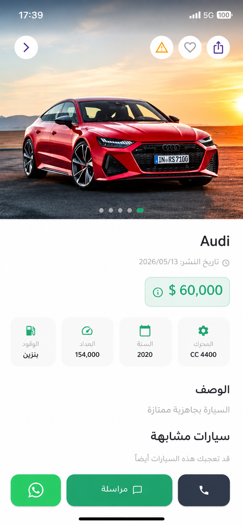 شاشة 3